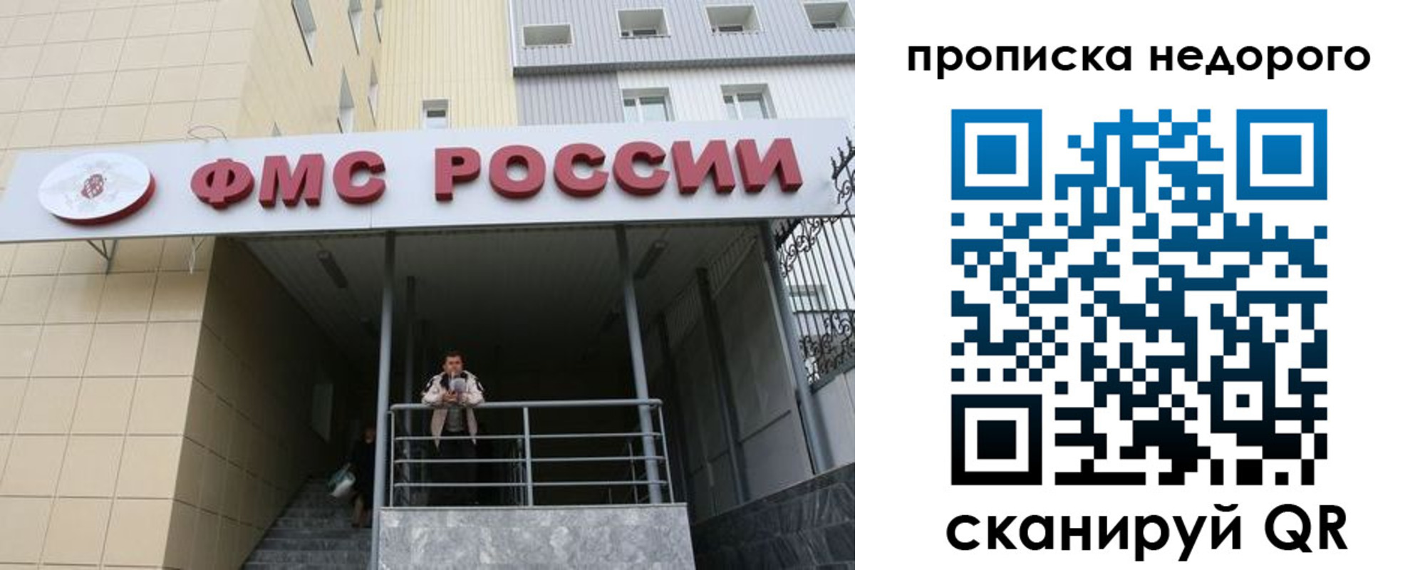 временная регистрация гарантия в Приморско-Ахтарске
