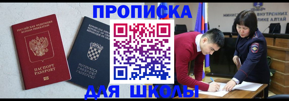 форма 3 в Приморско-Ахтарске