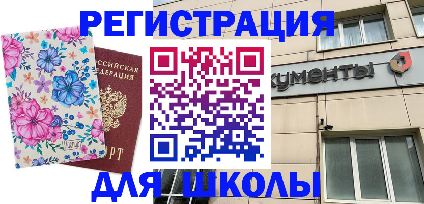 форма 3 в Приморско-Ахтарске